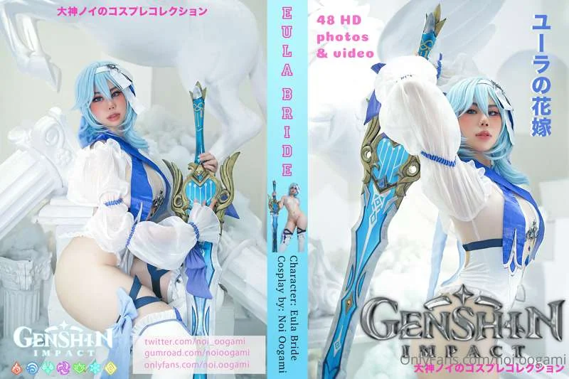 ༒𝕹𝖔𝖎.𝖔𝖔𝖌𝖆𝖒𝖎༒ OnlyFans leaked nude photo 8 - noi.oogami naked pics free download