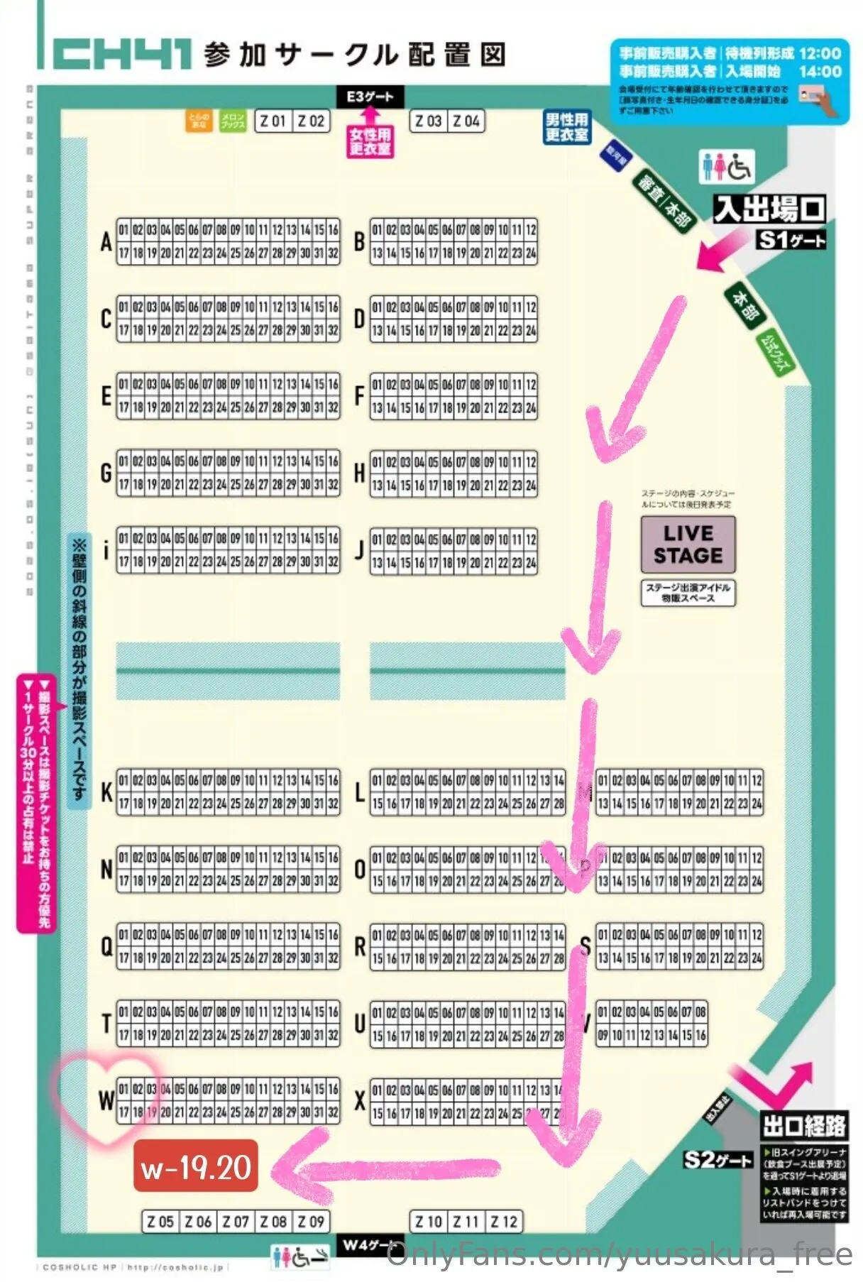 Yuu Sakura Free OnlyFans leaked nude photo 1 - yuusakura_free naked pics free download